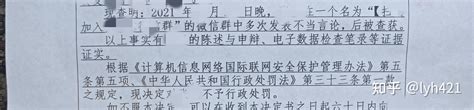 行政执法调查询问笔录-岳阳市政府门户网站