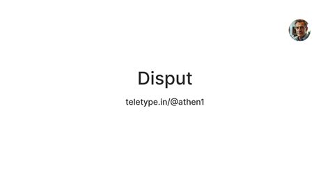 Disput — Teletype