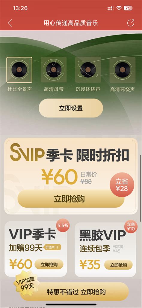 Impulse Mod VIP 的图像结果