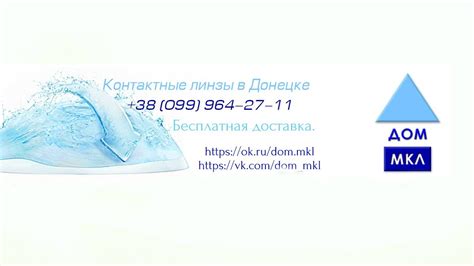 Со скольки лет можно носить линзы? Полезные советы и рекомендации