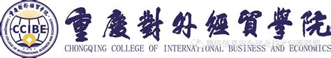 重庆对外经贸学院2021年招生专业设置_高考动态_高考资讯_高考加油站