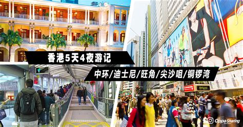 香港经济那么发达，拥有香港户籍，在香港能享有什么保障福利呢？