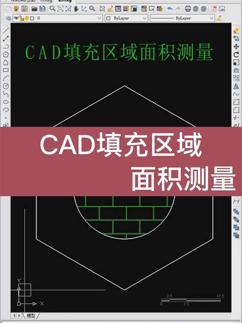 CAD填充命令怎么用？快捷键是什么？-专业自动化论坛-中国工控网论坛