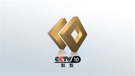 【历年ID】中央电视台科教频道（CCTV10）（2001-2020）-2010.12.13-2012.12.31（制作方原版）_腾讯视频