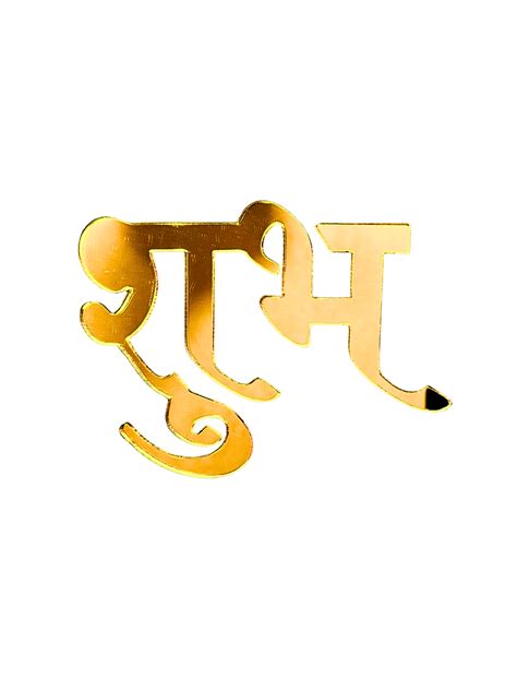 Buy Acrylic Cutouts for Crafting & DIY Online | SD Fine Arts