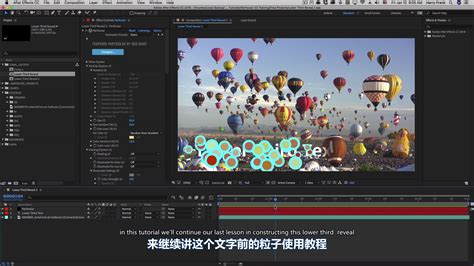 Trapcode Lux Tutorial 的图像结果