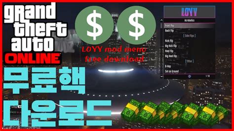 Rezultat imagine pentru Loyy Mod Menu