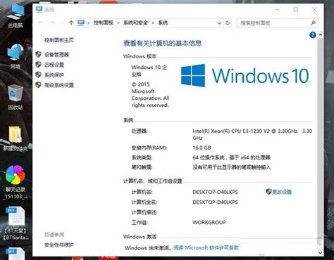 Windows尚未激活怎么办 Win7和Win10永久激活工具下载使用教程 - 电脑技巧 - 第一视角