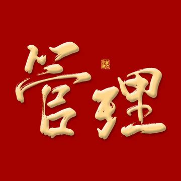 美丽的校园100字作文 优秀范文：美丽的校园_中考