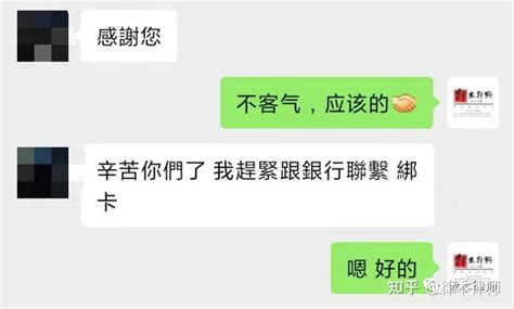 银行卡因涉嫌诈骗而被公安机关冻结，已经立案了，这种情况该如何解冻？ - 知乎