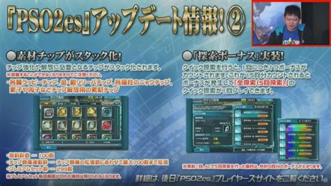 Image result for PSO2 Station