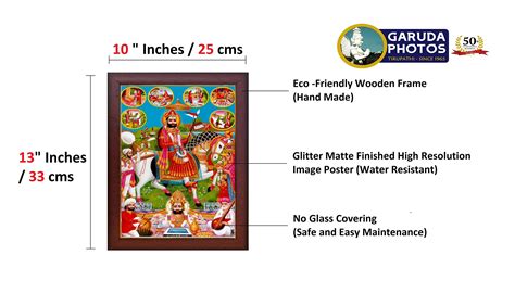 Garuda Photos Baba Ramdev Ji Maharaj Ki Photo Frame Baba | Desertcart INDIA