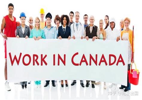 在加拿大银行工作的薪资情况如何？ - 知乎