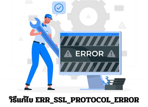 Image result for How to Fix SSL Error