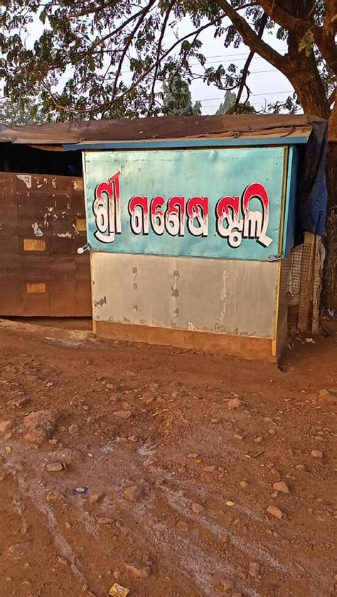 Menu at Shree Ganesh stall, Duburi