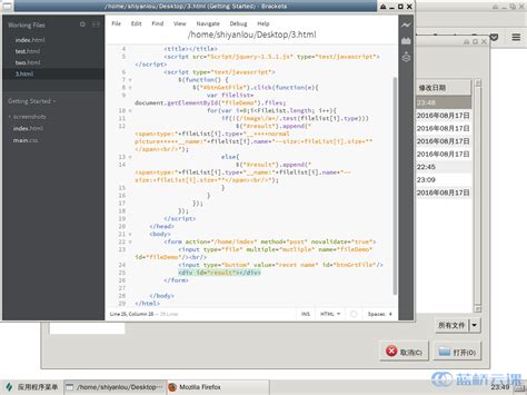 File HTML5 的图像结果