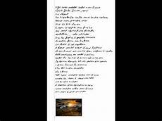 testo canzone vasco e sotto a un treno testo vasco musica angelini testo canzone vasco e sotto a un treno testo vasco musica angelini
