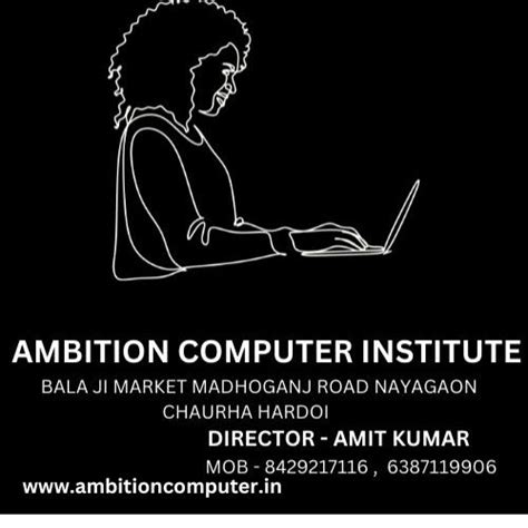 AMBITION COMPUTER INSTITUTE AMIT VISHWAKARMA BALA JI MARKET MADHOGANJ ...