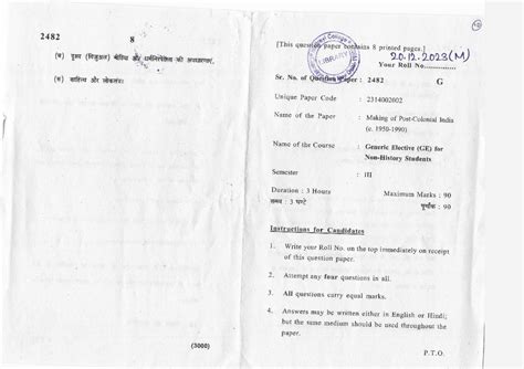 Making of Post Colonial India 1950-1990 241129 121021 - 2482 ! Unique ...