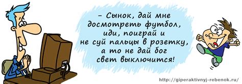Синдром дефицита внимания (СДВГ) — тест на гиперактивность ребенка
