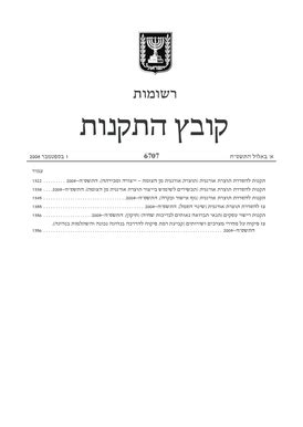 Fillable Online utoledo Please PRINT your form clearly & legibly in ...