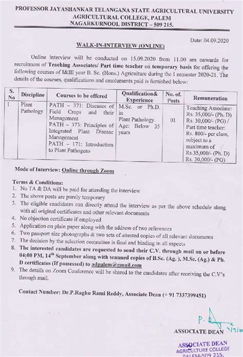 PJTSAU Plant Pathology Teaching Associte Opening