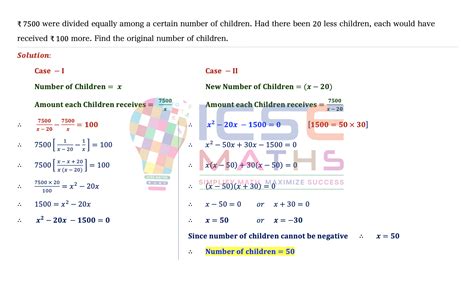 Welcome To ICSE Maths