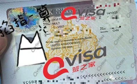 英国旅游签证所需资料--学生-出国签证网