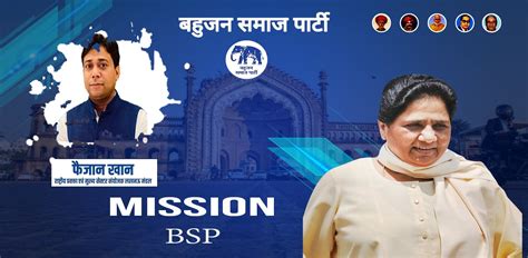 Faizan Khan BSP | The ideology of the Bahujan Samaj Party (BSP) is ...