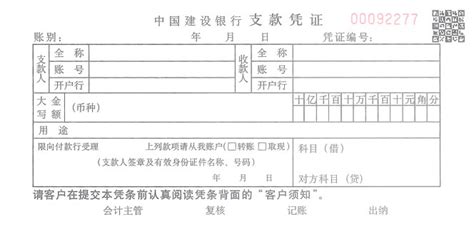 银行电子承兑汇票号，编码规则分成5个部分，讲得真透彻 - 知乎