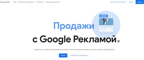 Регистрация и настройка аккаунта Google Ads - помощь в настройке и ...