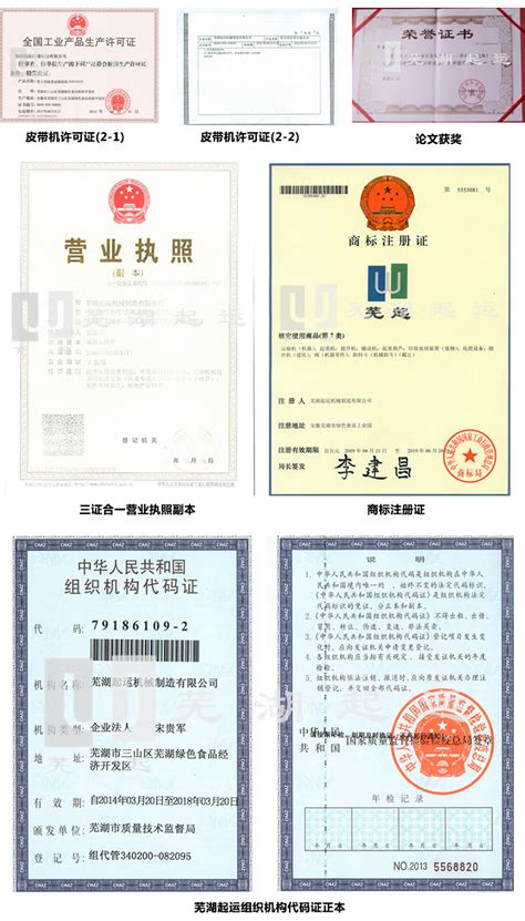 中国国家强制性产品认证证书 - 奥米茄陶瓷芜湖总代理 - 九正建材网