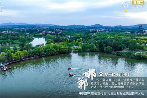 漳河与卫河在邯郸合流后，呈现泾渭分明奇观_邯郸新闻网