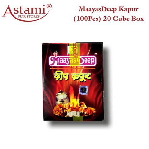 POOJA CAMPHOR — Astami Puja Stores