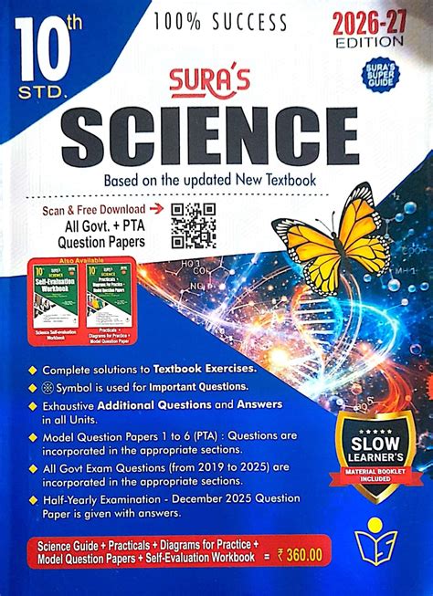 Routemybook - Buy 10th Sura Science Guide [Based On The New Syallabus ...