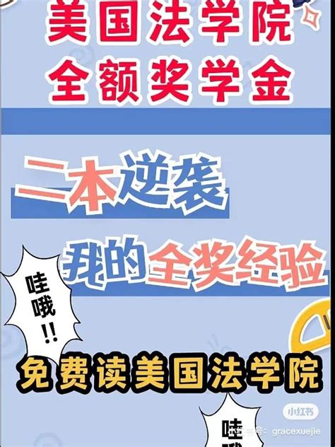 美国博士留学全额奖学金申请难吗？解析申请难点