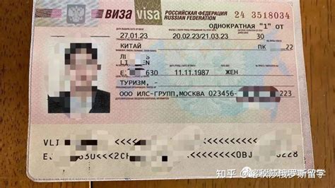 俄罗斯留学签证如何办理-EASYGO易游国际