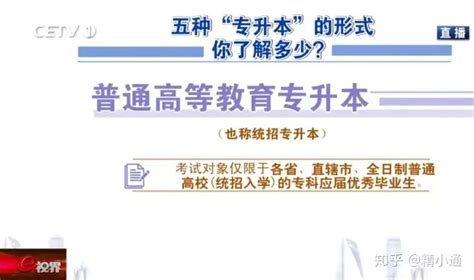 长春市举办2017年专利布局初级实战培训班
