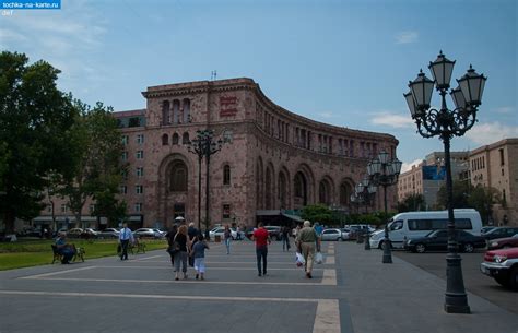 Площадь Республики, площадь, город Ереван
