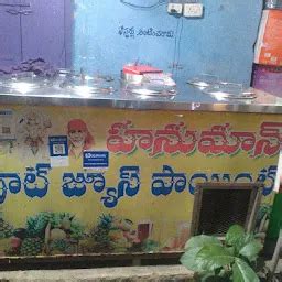 Hanuman fruit juice point - Juice shop - Kazipet - Telangana | Yappe.in