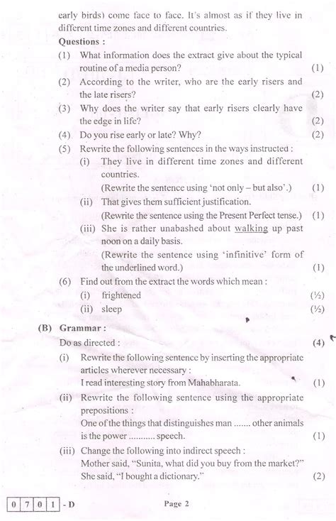 Education: 12TH ENGLISH MARCH 2016 BOARD PAPER SET D PAGE NO. 2