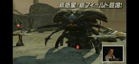 Image result for PSO2 Fan Service