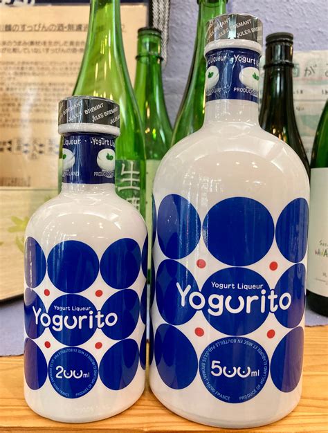 オランダ【サントリー】ヨーグルトリキュール 『ヨーグリート 500ml』 | きたの酒店