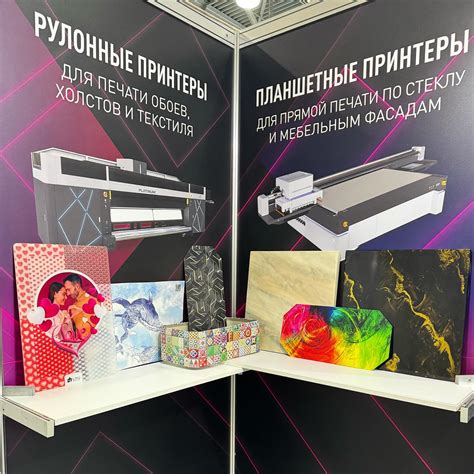 Prizmix
