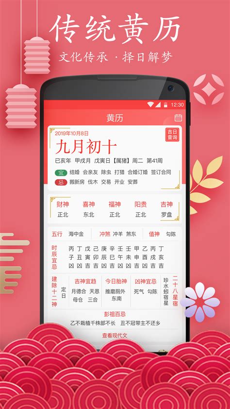 2024斗鱼app官方免费下载手机版-斗鱼直播平台app下载v7.7.3 安卓版-2265安卓网