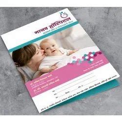 Folders & File Cases - Hospital File Folder from Mumbai