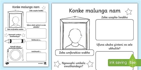 All About Me Worksheet | isiXhosa | Konke Malunga Nam
