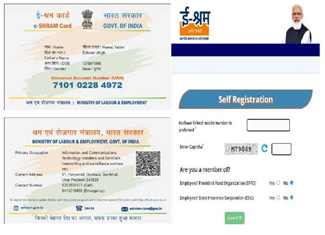 E Shram Card kaise banaye | e shram Card Download, e shram card ...