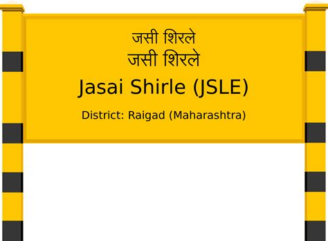 Jasai Shirle (JSLE) Railway Station: Station Code, Schedule & Train ...