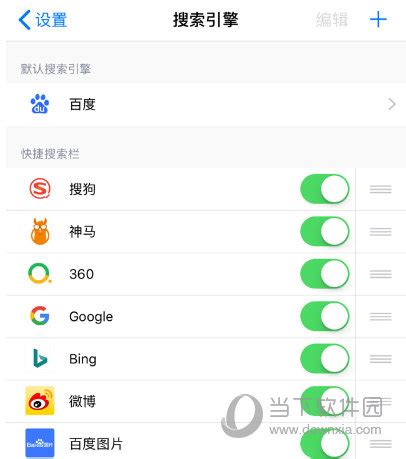 Alook浏览器官方版下载 - Alook浏览器 5.9 官方版 - 微当下载